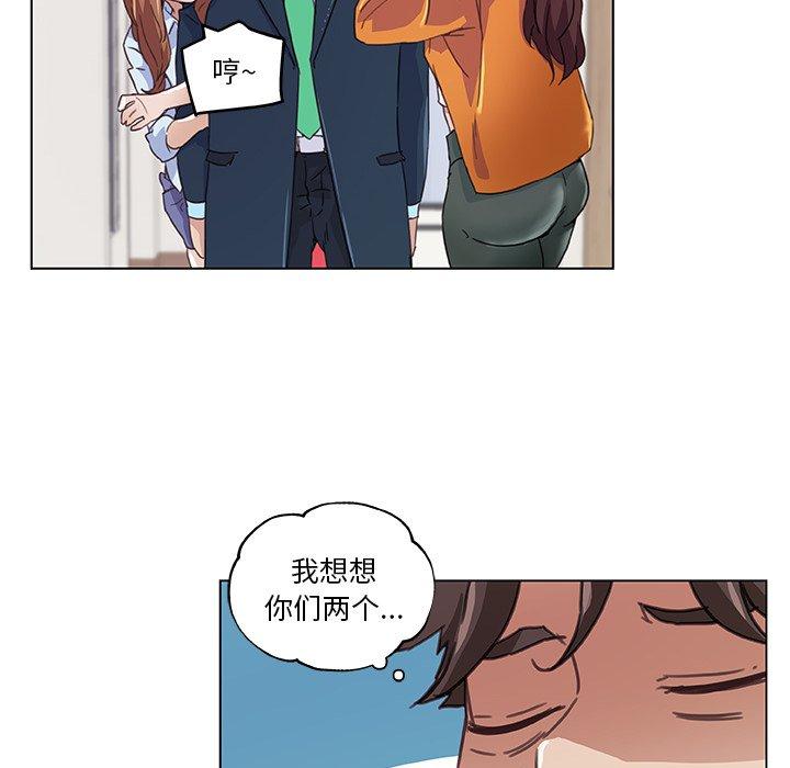 恋你如初恋第10话