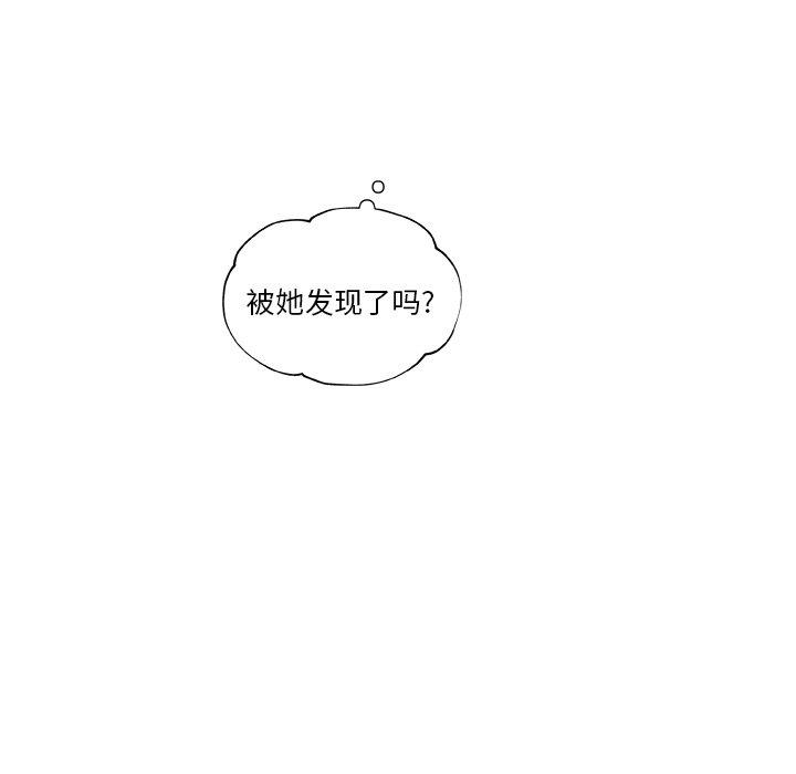 恋你如初恋第10话