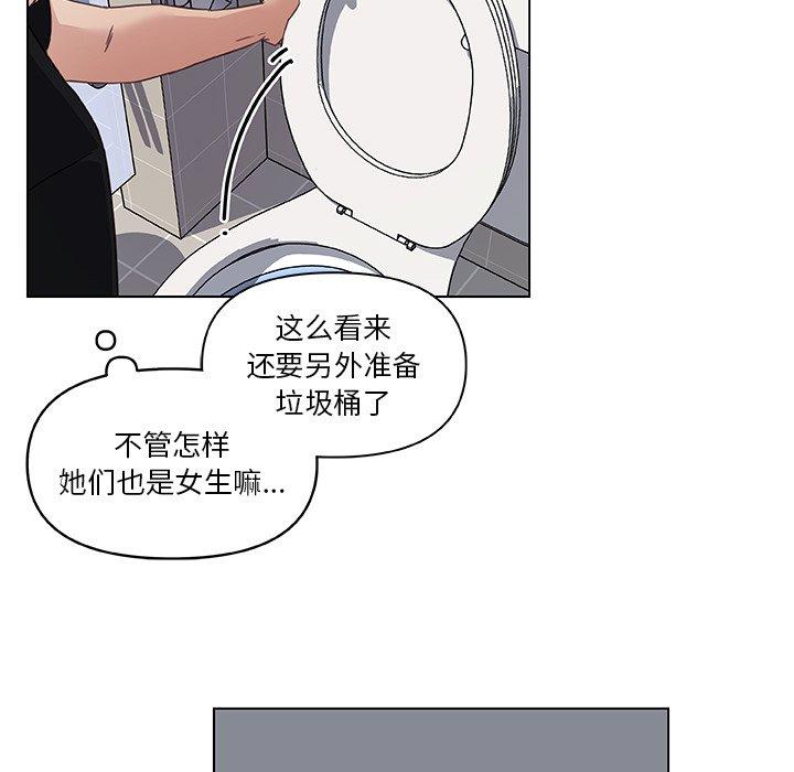 恋你如初恋第10话