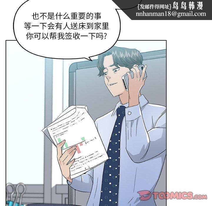 恋你如初恋第12话