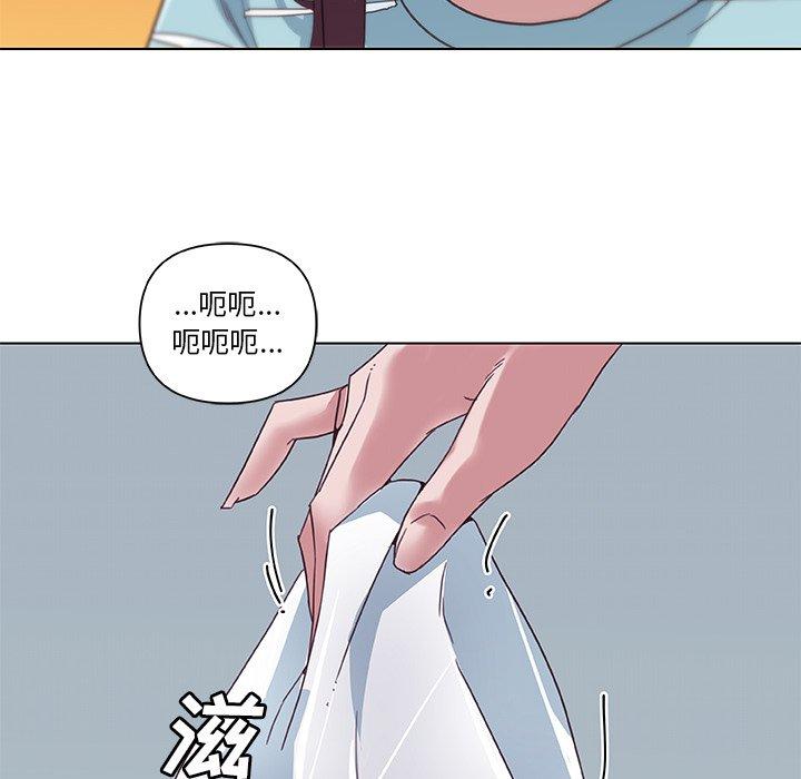 恋你如初恋第13话