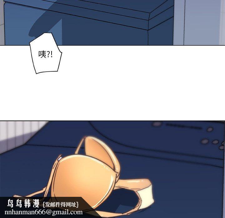 恋你如初恋第13话