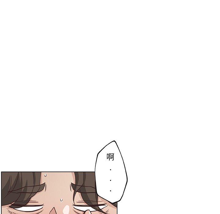 恋你如初恋第14话