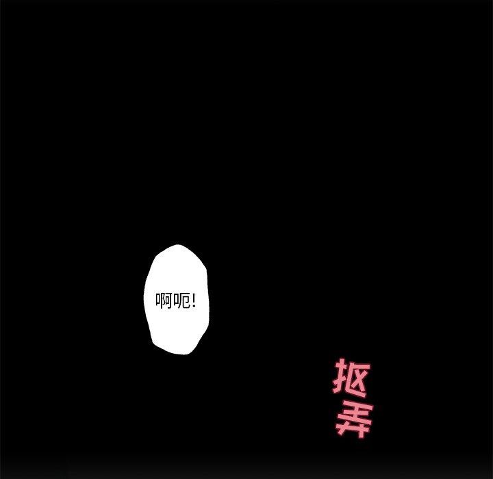 恋你如初恋第14话