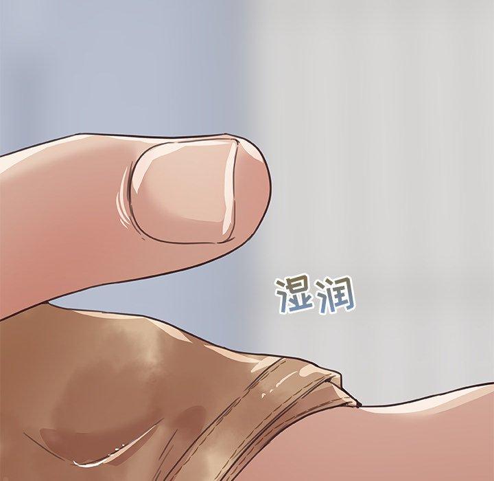 恋你如初恋第14话