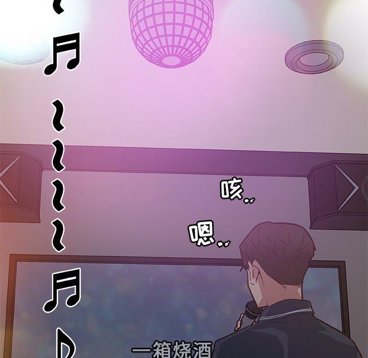 恋你如初恋第16话