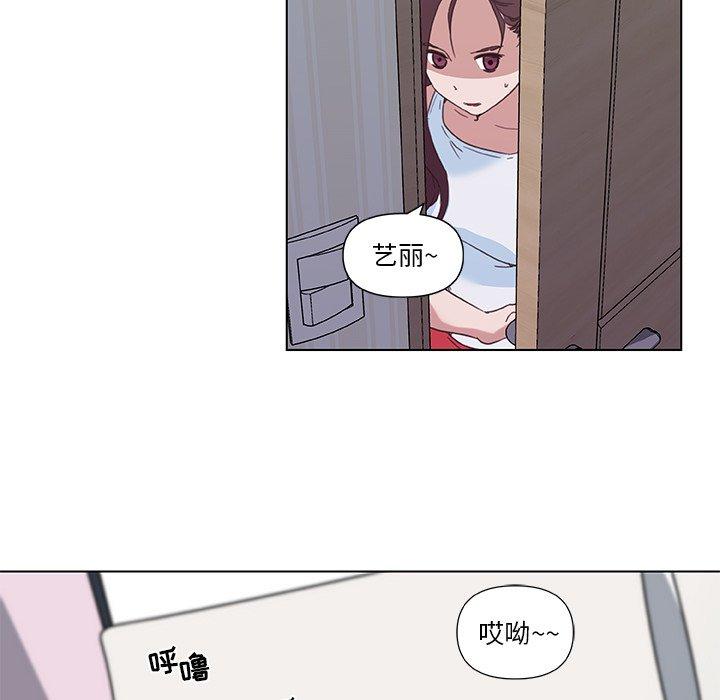 恋你如初恋第16话