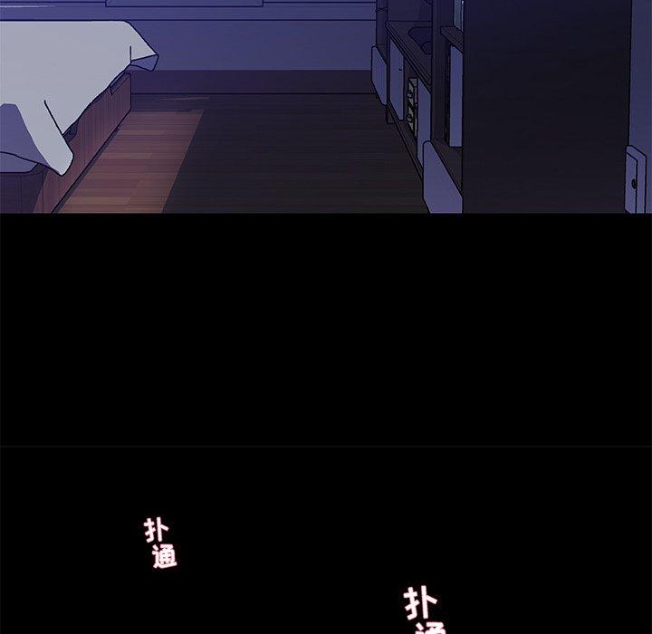 恋你如初恋第17话