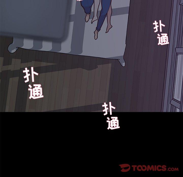 恋你如初恋第17话