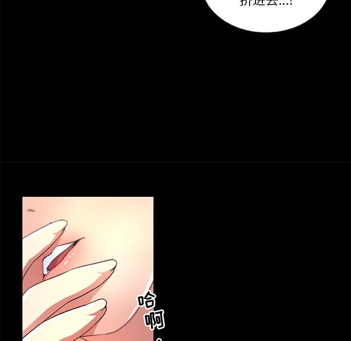 恋你如初恋第17话