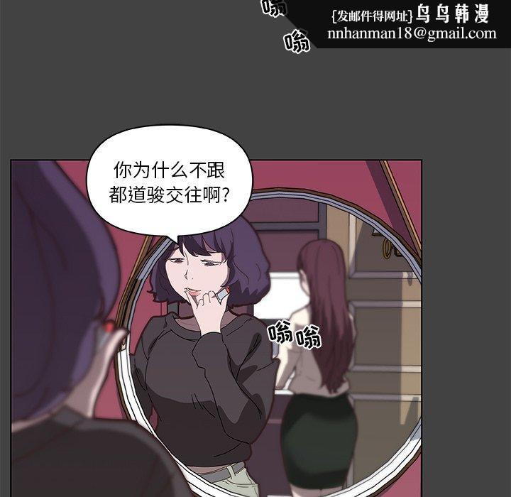 恋你如初恋第18话