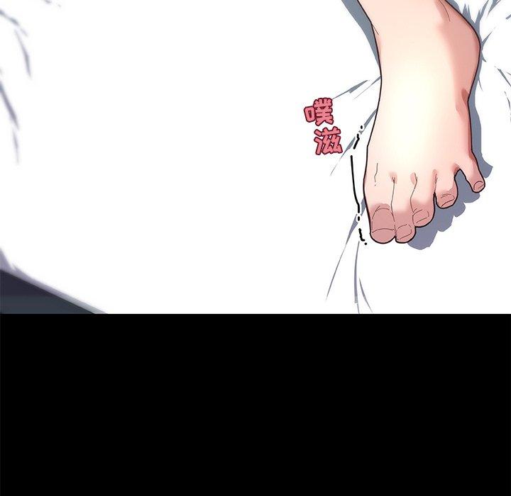 恋你如初恋第19话