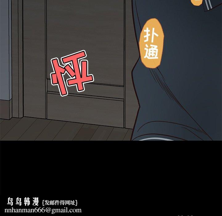 恋你如初恋第19话