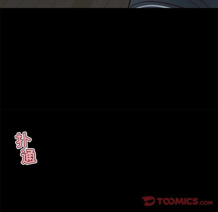 恋你如初恋第20话