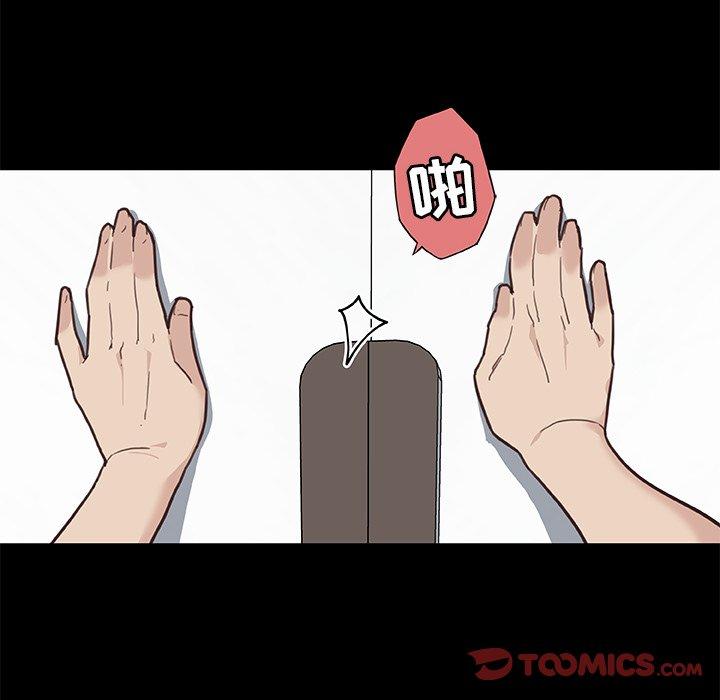 恋你如初恋第20话