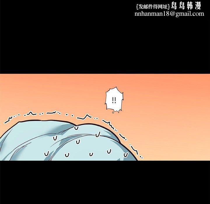 恋你如初恋第20话