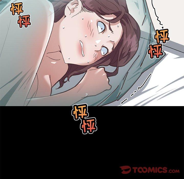 恋你如初恋第20话