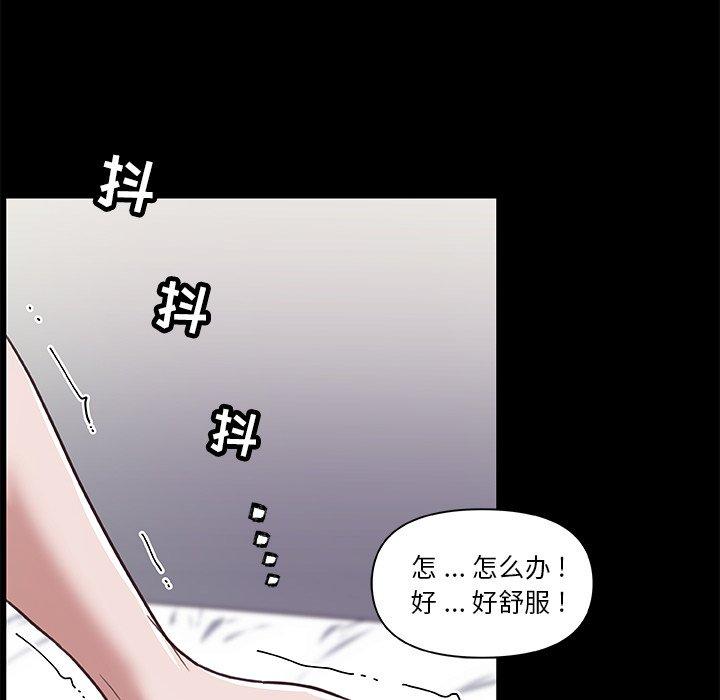 恋你如初恋第21话