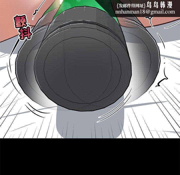 恋你如初恋第21话