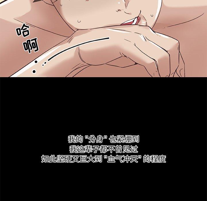 恋你如初恋第21话