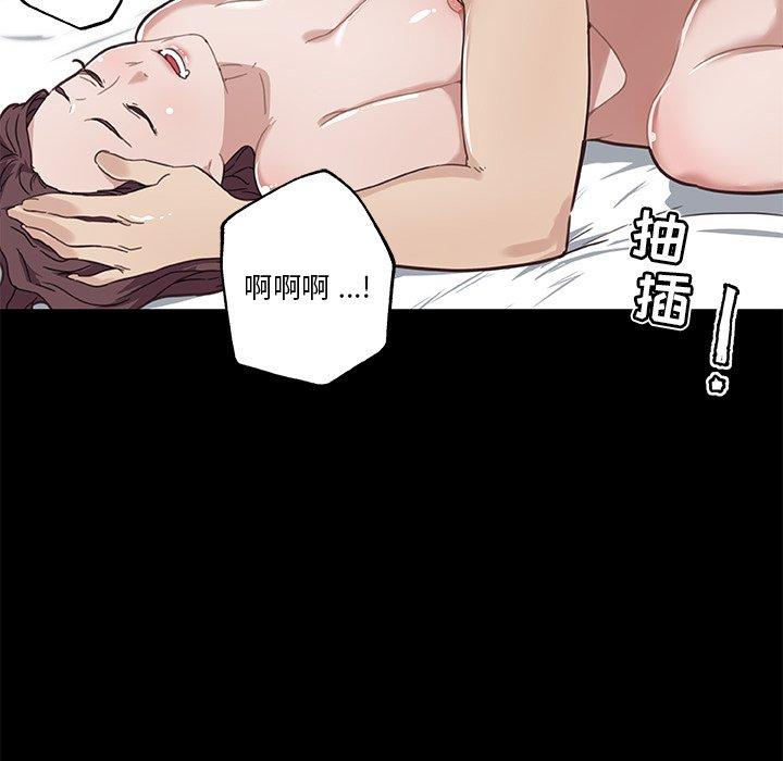 恋你如初恋第22话