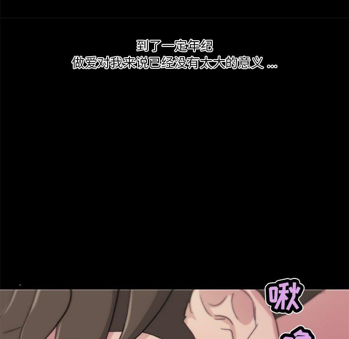 恋你如初恋第22话