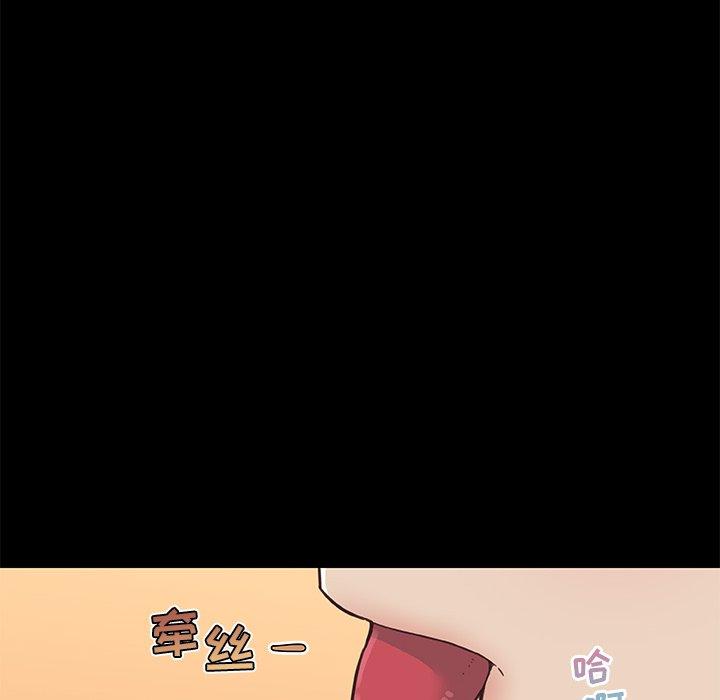 恋你如初恋第22话
