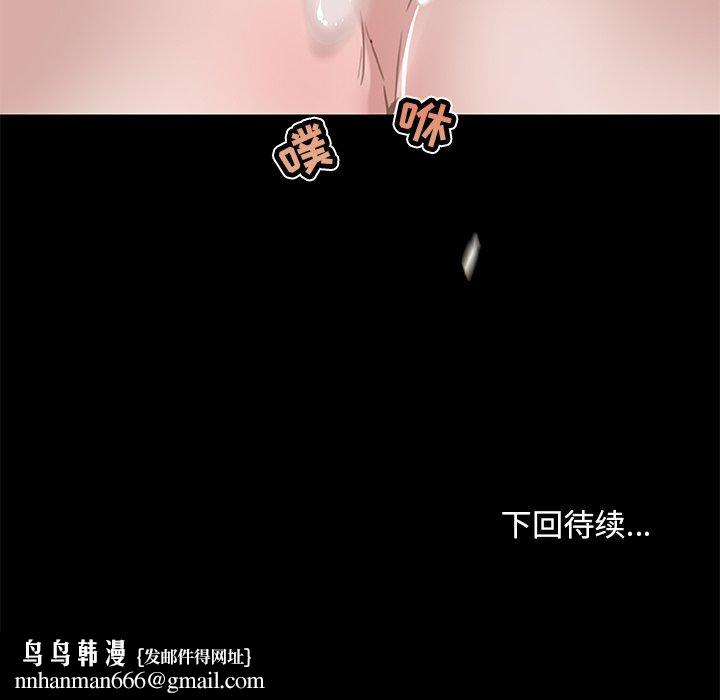 恋你如初恋第22话
