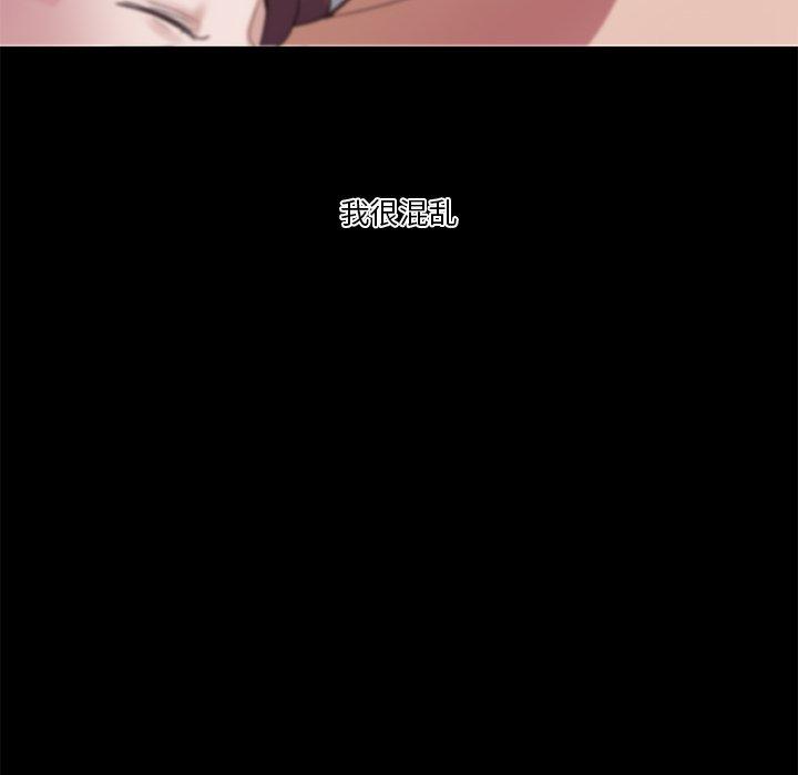 恋你如初恋第23话