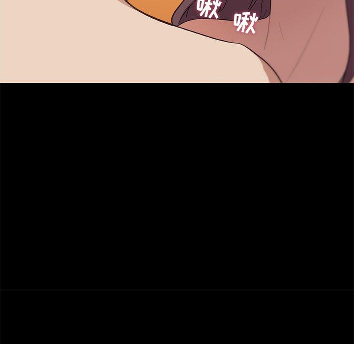 恋你如初恋第23话