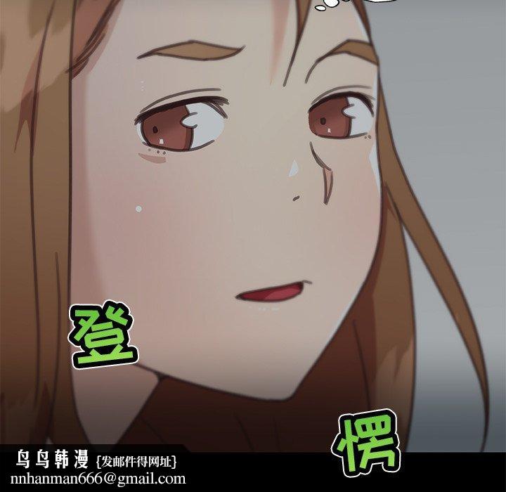 恋你如初恋第23话