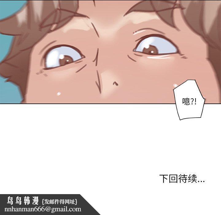 恋你如初恋第24话