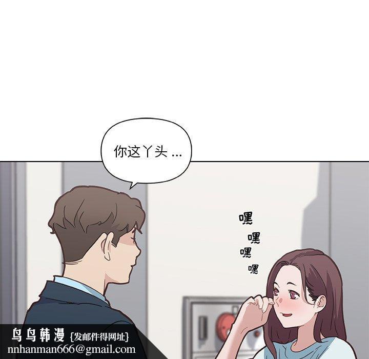 恋你如初恋第25话