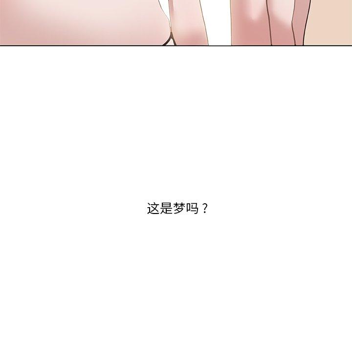 恋你如初恋第25话