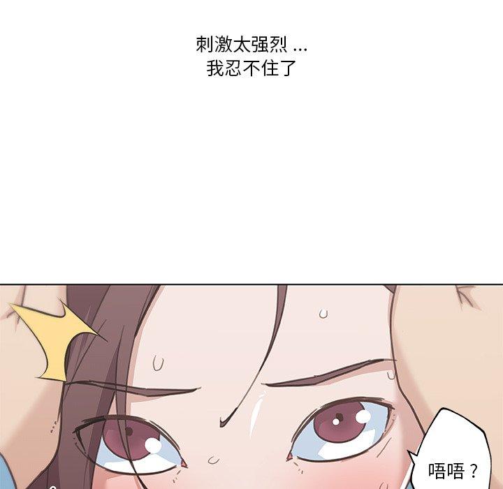 恋你如初恋第25话