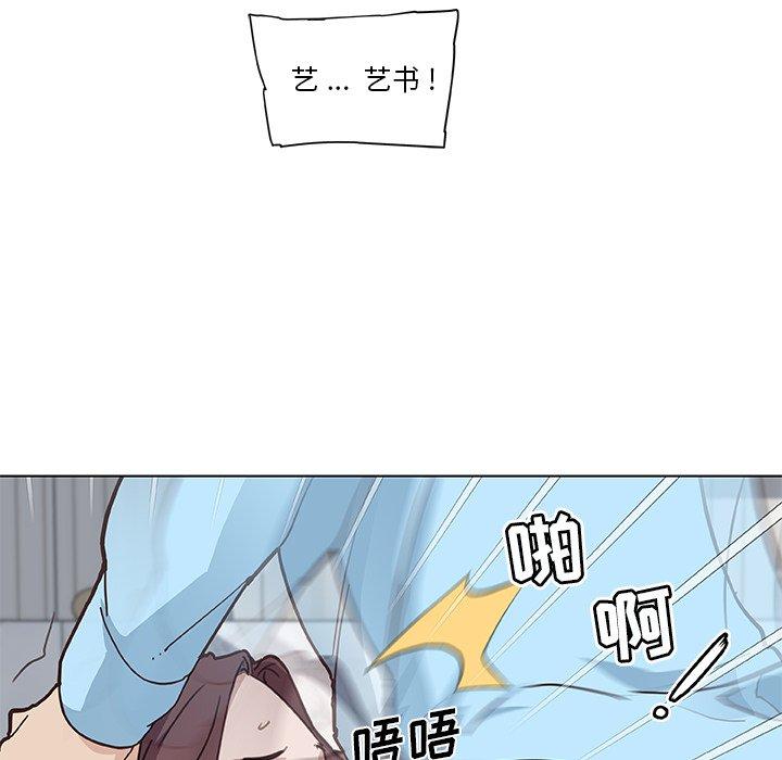 恋你如初恋第25话