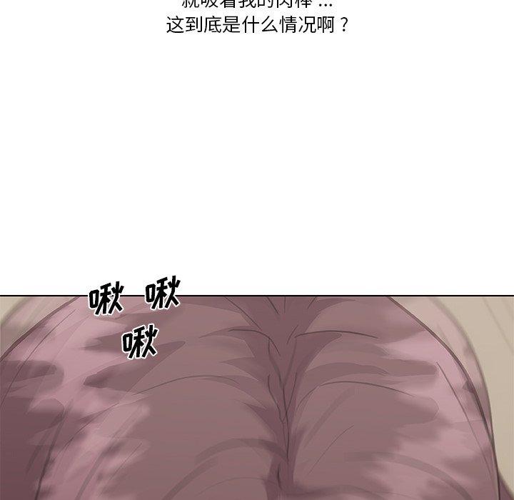 恋你如初恋第26话