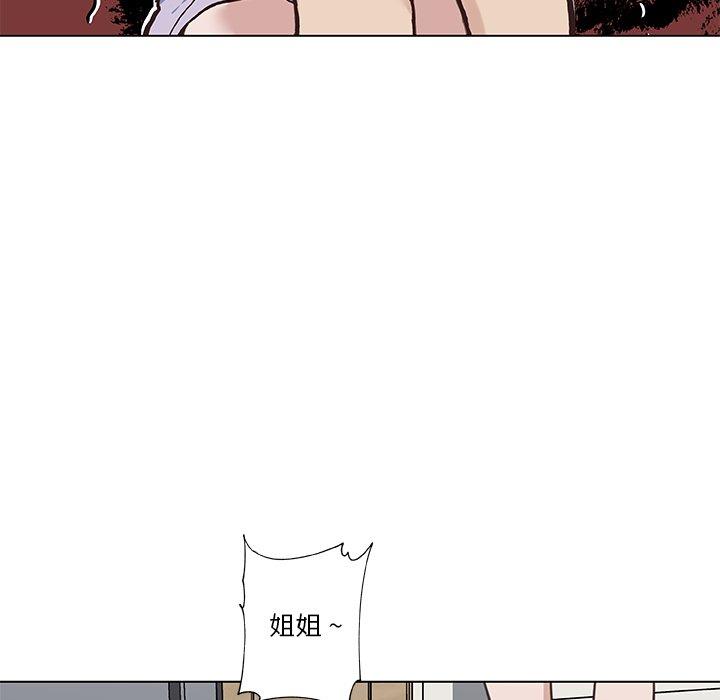 恋你如初恋第26话