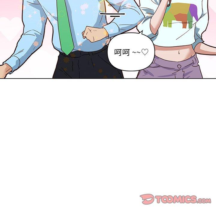 恋你如初恋第26话