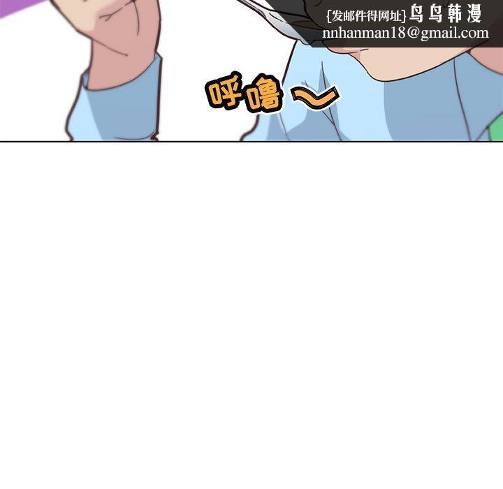 恋你如初恋第26话