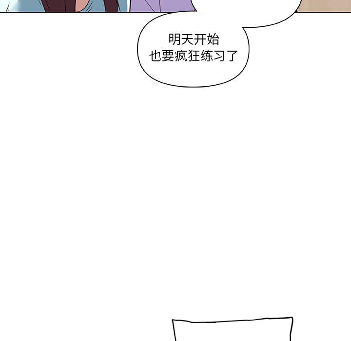 恋你如初恋第26话