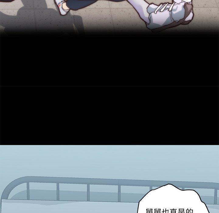 恋你如初恋第27话