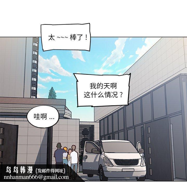 恋你如初恋第27话