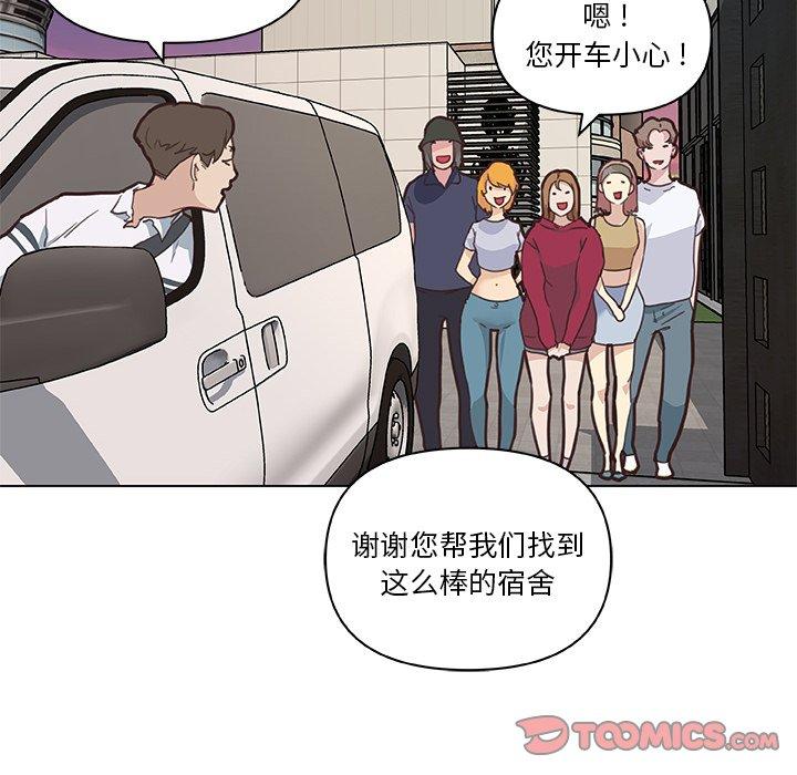 恋你如初恋第27话