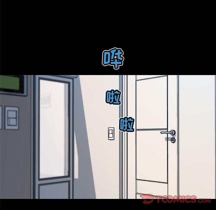 恋你如初恋第27话