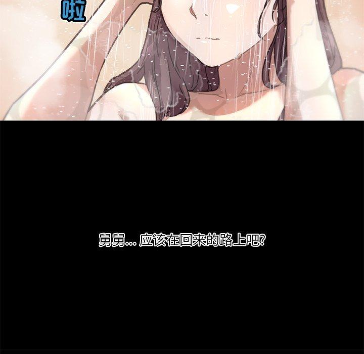 恋你如初恋第28话