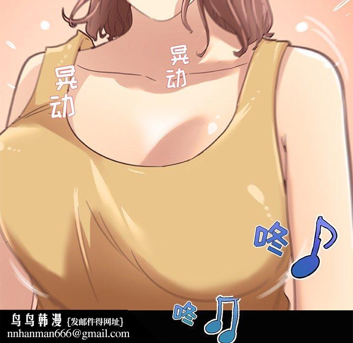 恋你如初恋第28话
