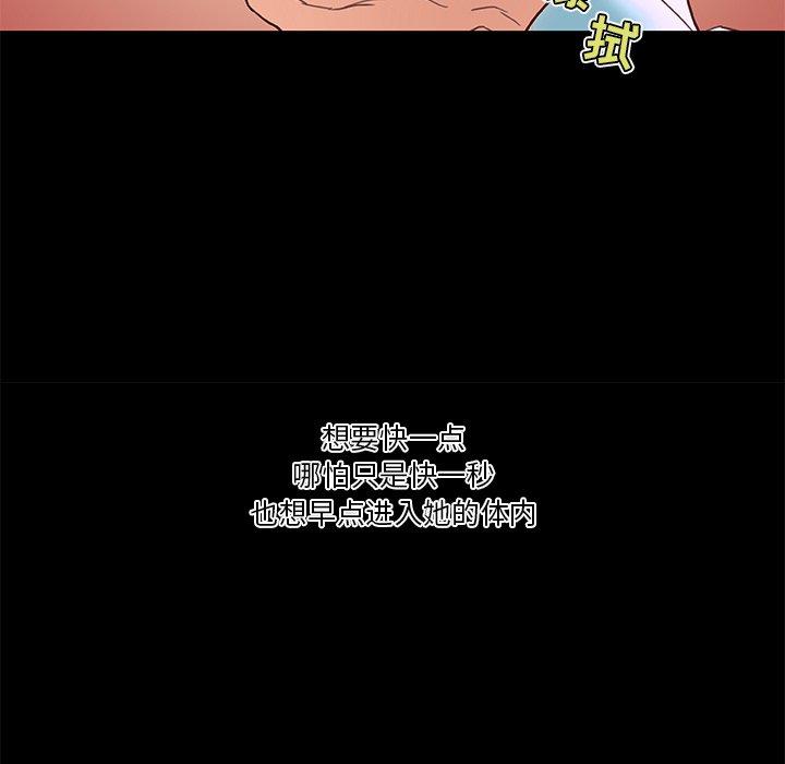 恋你如初恋第30话