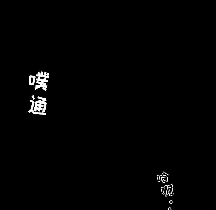 恋你如初恋第30话