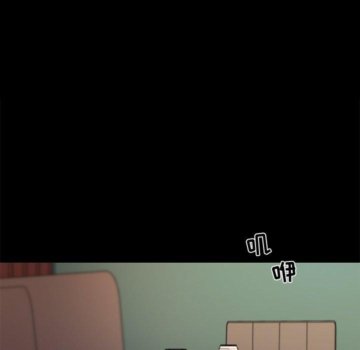 恋你如初恋第30话